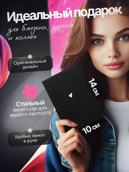 Обложка для паспорта с принтом из эко кожи - Sergio valentini фото 4