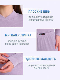 Лонгслив+легинсы 2ДНК5674030