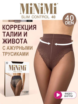 Колготки Minimi SLIM CONTROL 40 /Body Slim 40/ (100/10) - cappuccino