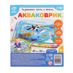 Акваковрик развивающий «Подводный мир», 60×50 см