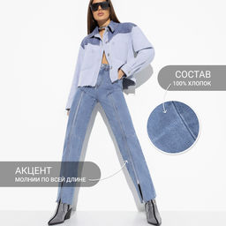 Джинсы с разрезами на молнии по всей длине, Bergamo (blue) - Charutti фото 4