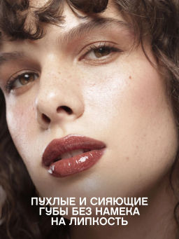 Vivienne Sabo Блеск для губ Jam dAmour тон 06 пыльно-розовый с блестками, 3 мл  фото 5