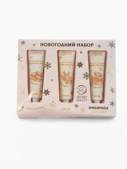 УЦЕНКА Набор кремов для рук 3 шт. по 30 мл. - SB BEAUTY фото 2