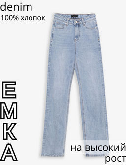 Джинсы прямые D301/druin - Emka фото 8