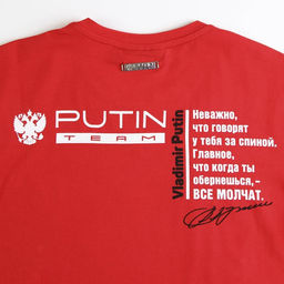 Футболка Putin team, Mr. President, красная, размер 54-56