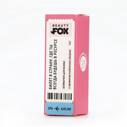 Бомбочки для ванны «В ресурсе», 3×40 г, аромат клубники, Beauty Fox