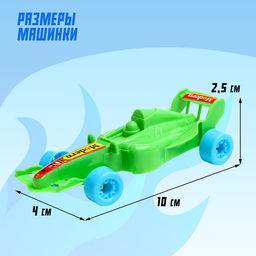 Грузовик инерционный Автовоз, 2 машинки и 2 паровоза, цвета МИКС - Simaland фото 5