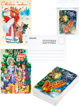 Набор мини-открыток "С Новым Годом!" 30шт. (НМО-6484) ассорти