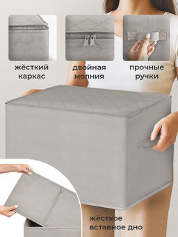 VAL PGL-BOX-M2E Короб стеллажный с мягкой крышкой, 50*30*30 см, PLAIN GREY LIGHT, шт