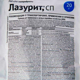 Лазурит от сорняков на картофеле 20 гр - Buro фото 2