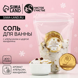 Соль для ванны с цветами горной лаванды, 150 г, Чистое счастье