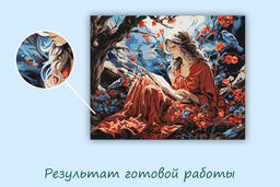 ФРЕЯ PNB/PL-359 Набор для раскрашивания по номерам 50 х 40 см Погруженная в книгу