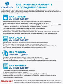 Юбка 100% лен - Синий лен фото 16