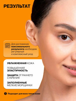 ART&FACT Крем д/лица д/всех типов кожи с комплексом 4D гиалуроновой кислоты 1% 50ml