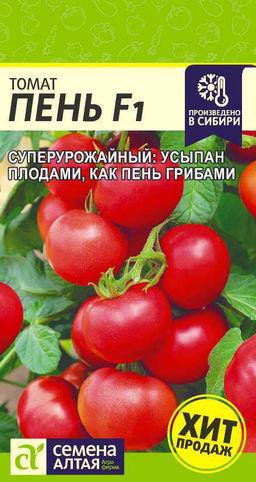 Пень F1 томат 5шт (са)