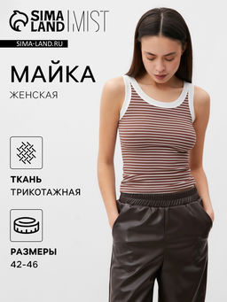 Майка женская MIST: Base, размер 42-44, бежевая