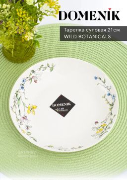 Тарелка суповая WILD BOTANICALS 21см
