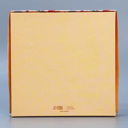 Цена за 5 шт. Коробка складная Для тебя, 20 х 20 х 4 см - Дарите счастье фото 4