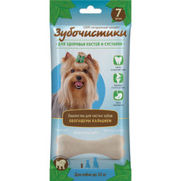 Зубочистики "Кальциевые" для собак мелких пород, 7шт.