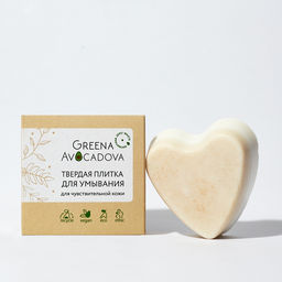 GREENA AVOCADOVA Плитка для умывания твердая ДЛЯ ЧУВСТВИТЕЛЬНОЙ КОЖИ, 50 г