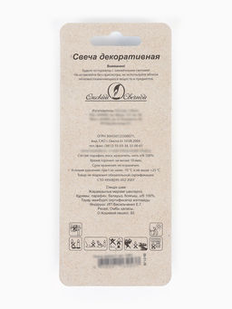 Цена за 3 шт. Свеча в торт на шпажке «Воздушная цифра 3», золото