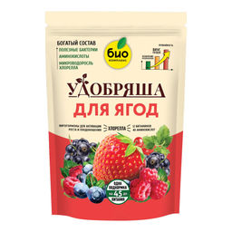 Органич.удобр. "Удобряша" Для ягод 900г "БИО-комплекс"