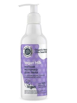 Мягкое молочко для тела, 250 мл / Vegan Milk / Planeta Organica  фото 2
