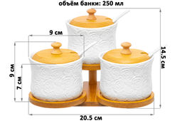 Набор 3 банок д/хранения 250 мл 20,5*17,5*14,5 см "Розы" на дер. подставке + 3 ложки