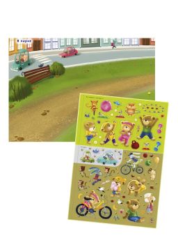 600 наклеек. ДружиМишки на каникулах - Робинс фото 4