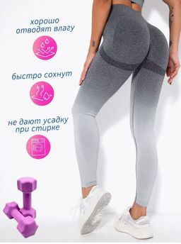 Лосины спортивные