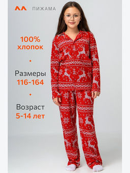 Новогодняя пижама для девочки с брюками и рубашкой Happyfox