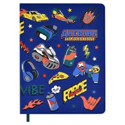 Дневник школьный арт. 58873 / 15 ПОП АРТ