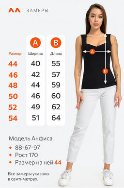 Женский трикотажный топ с вырезом Happy Fox  фото 9