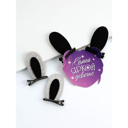 Заколки-ушки для волос Девчуля, ушки зайки, 1 х 5 х 9 см - Art beauty фото 6