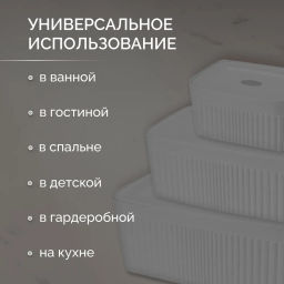 Набор: ЛОТОК С КРЫШКОЙ VELVET 0,9л + 2,5л + 6,55л (Белый) - Econova фото 14