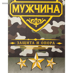 Полотенце банное вафельное «Этель. Настоящий мужчина», 60×146 см, хлопок 100%