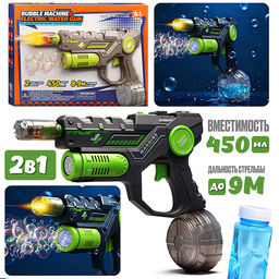 Водное оружие "Hydro Hustle" в коробке (цвет зеленый)