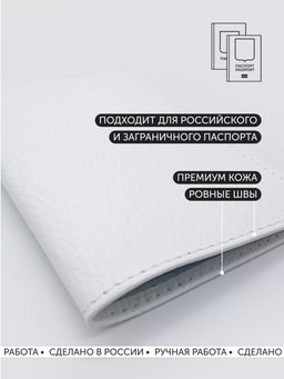 Кожаная обложка для паспорта с принтом - Sergio valentini фото 6