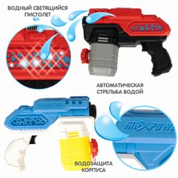 Водный пистолет на батар., Bondibon "Наше Лето", светящ, автоматич. стрельба водой, водозащита корпу