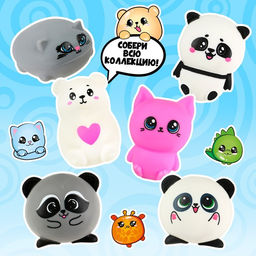 Антистресс сквиш мялка Funny toys «Котик», с пастой, в пакете