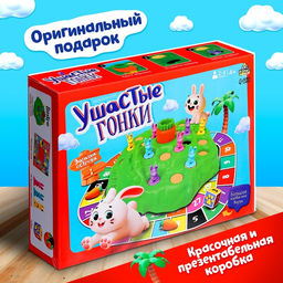 Настольная игра Ушастые гонки. Загадка острова, 2-4 игрока, 4+ - Лас играс kids фото 11