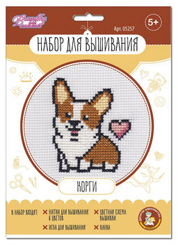Набор для вышивания "Корги" (05257) "Десятое королевство"