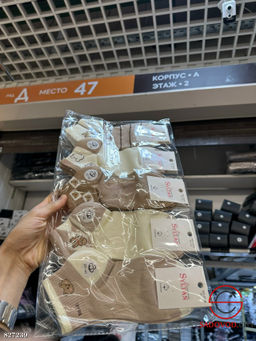 Женские носки из хлопка