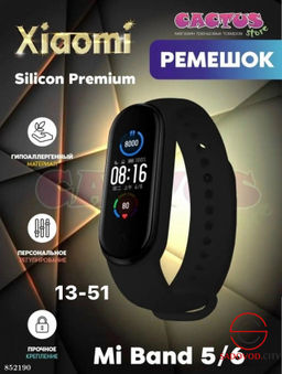 Спортивный браслет Mi Band 4