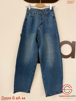 Джинсы багги с высокой посадкой