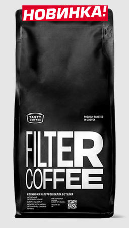 Кофе Колумбия Катуррон Вилла Бетулия - Tasty coffee фото 5