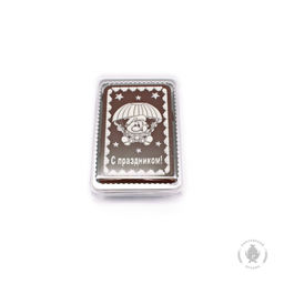 С праздником "парашют" (160 грамм)