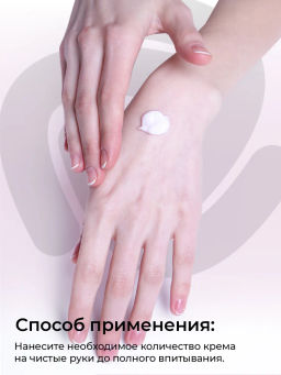 MCNALLY - КРЕМ ДЛЯ РУК С МАСЛОМ АРГАНЫ ARGAN SIGNATURE HAND CREAM, 100 МЛ  фото 8