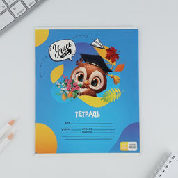 Тетрадь 12 листов в частую косую линейку Учись на 5+, обложка мелованный картон, блок №1, 5 видов МИКС - Artfox study фото 4