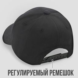 Кепка БЕСИТЕ, цвет чёрный, 56-58 рр. - Overhat фото 2